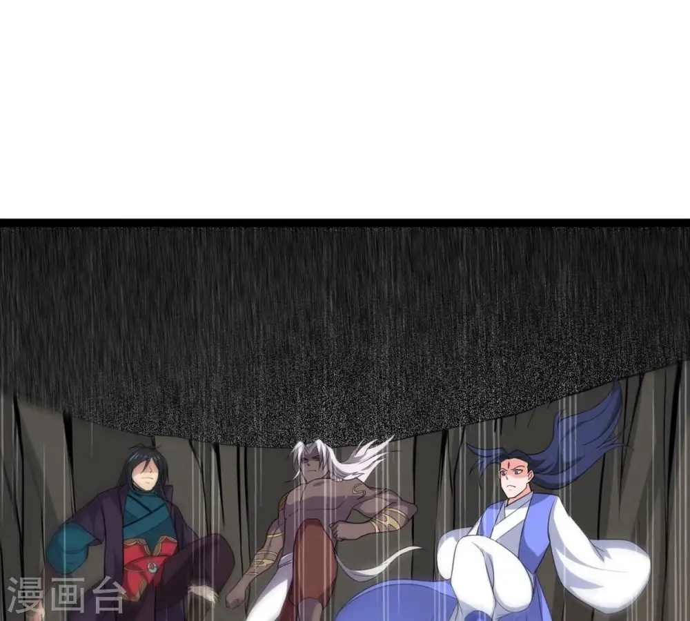 第292话 异兽现身 第27页