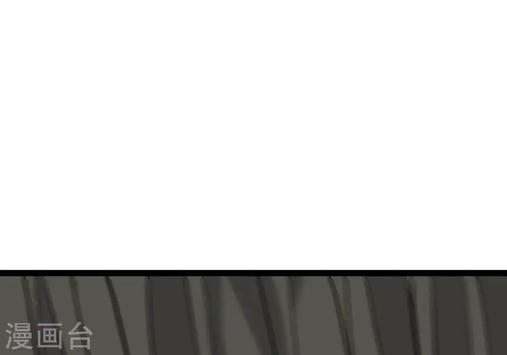 第292话 异兽现身 第29页
