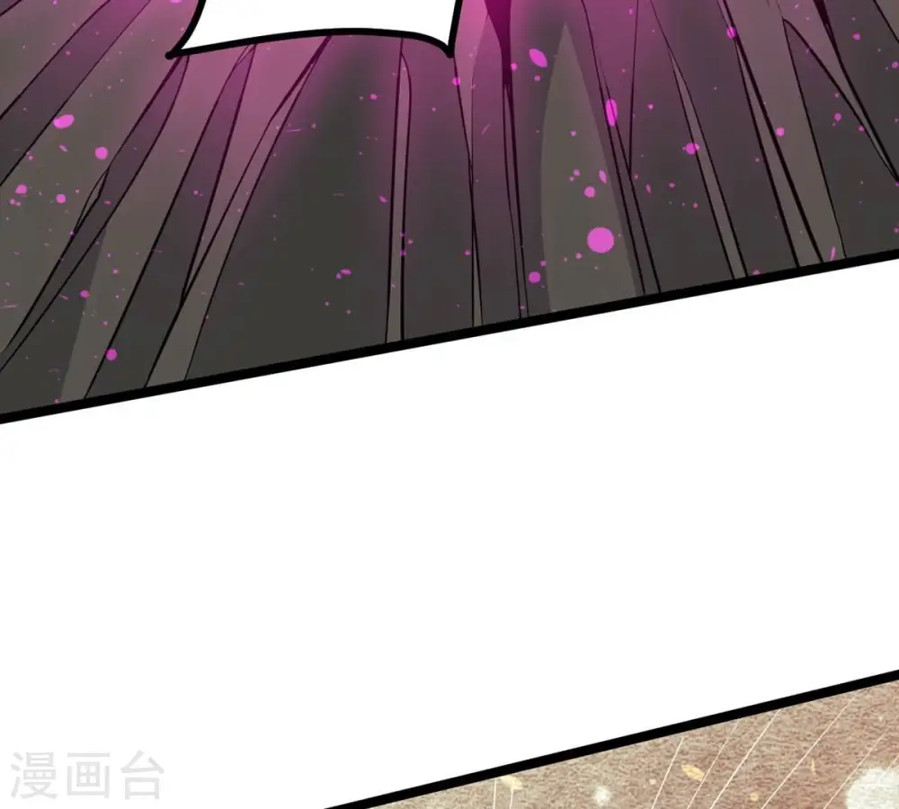 第292话 异兽现身 第36页