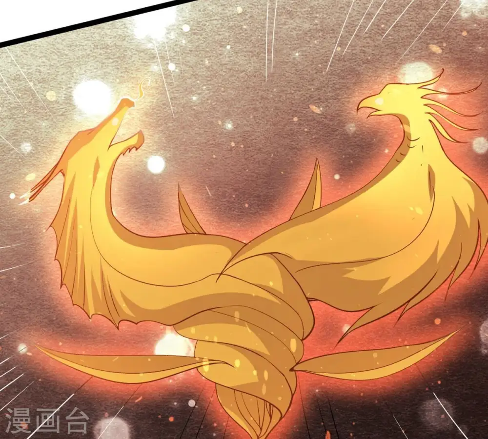 第292话 异兽现身 第37页