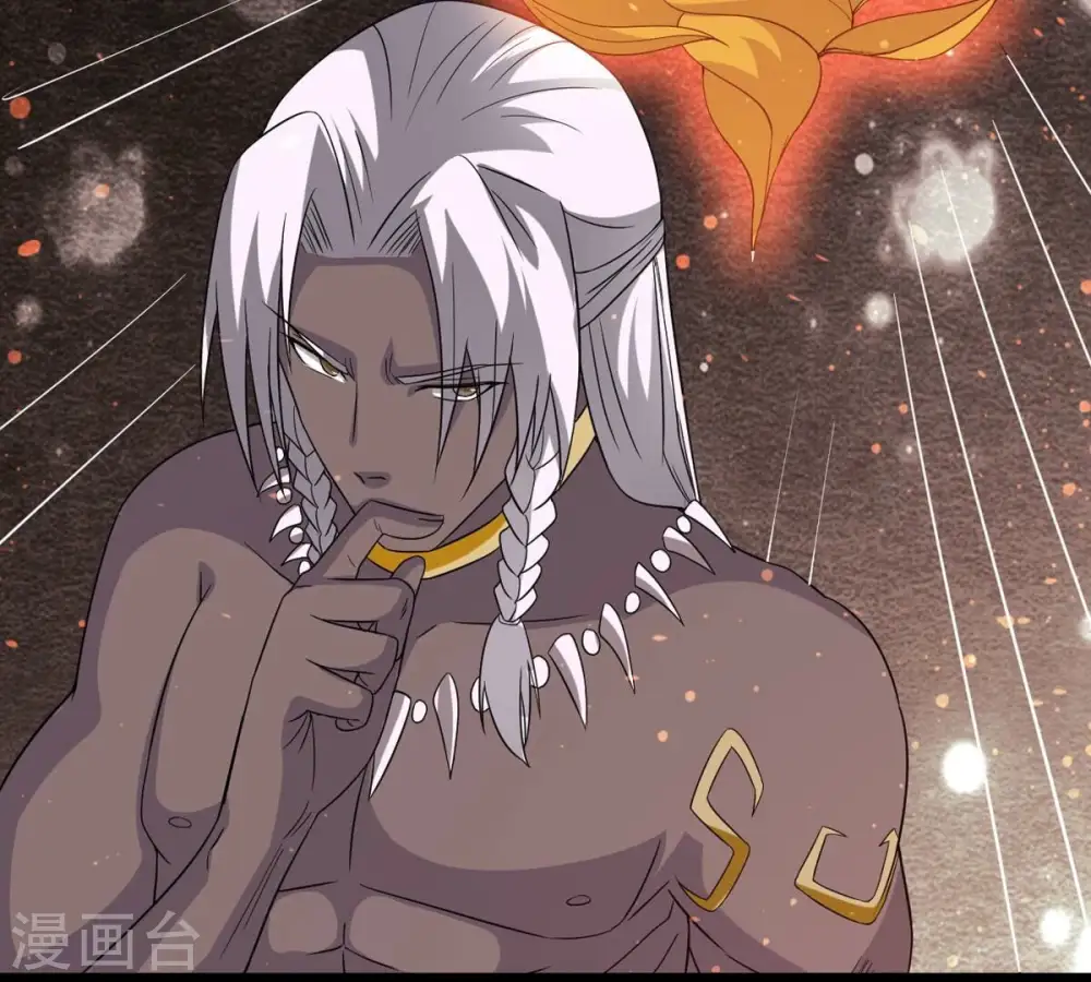 第292话 异兽现身 第42页