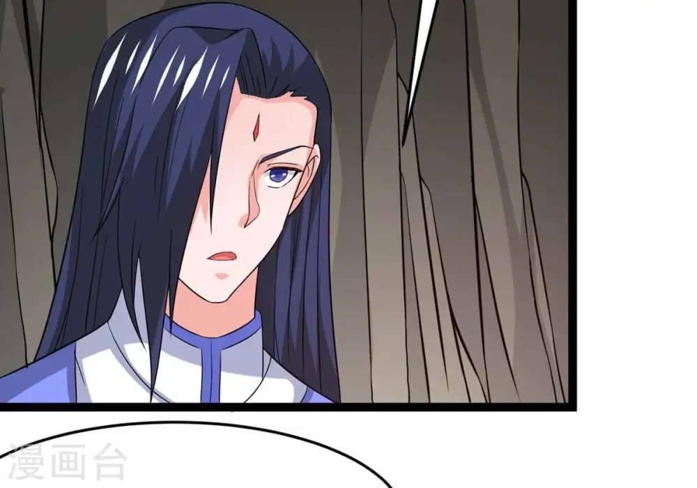 第292话 异兽现身 第44页