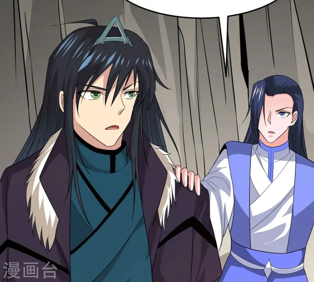 第292话 异兽现身 第48页