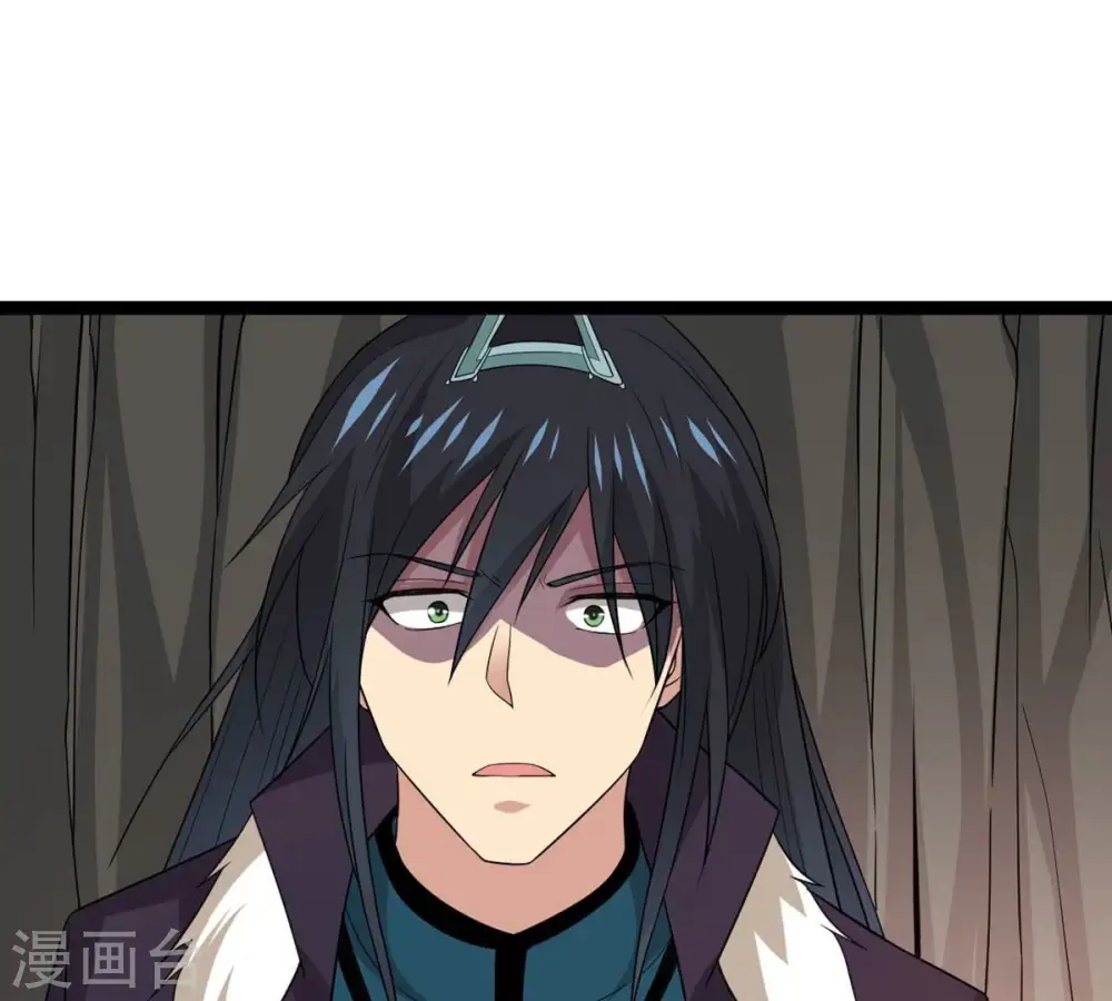 第292话 异兽现身 第52页