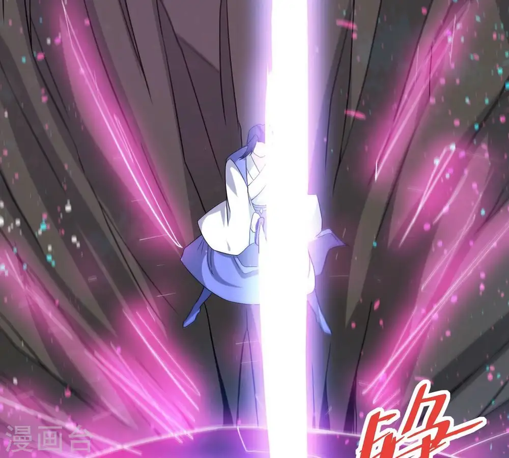 第292话 异兽现身 第62页