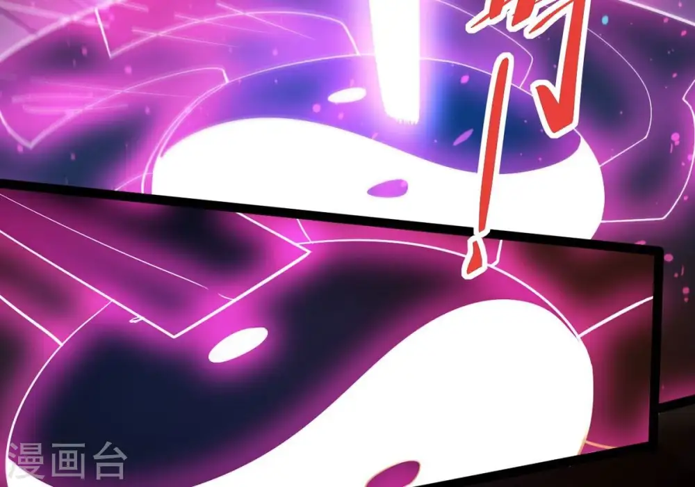 第292话 异兽现身 第63页