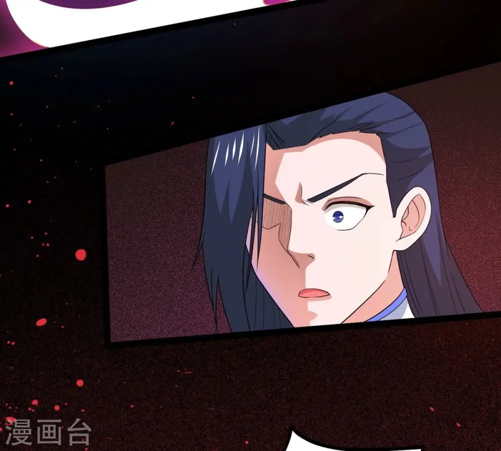 第292话 异兽现身 第64页