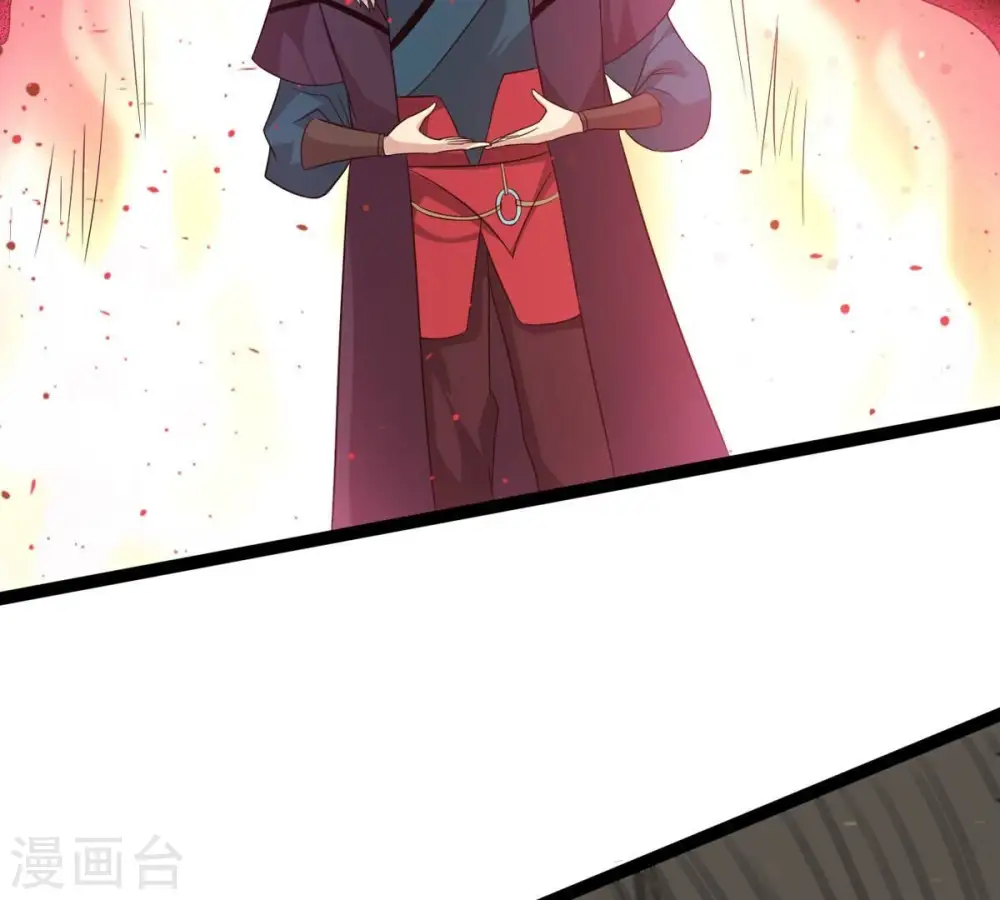 第292话 异兽现身 第67页