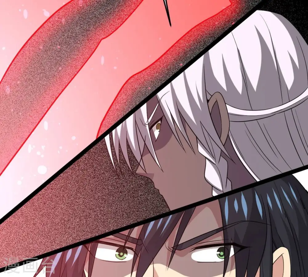 第292话 异兽现身 第82页