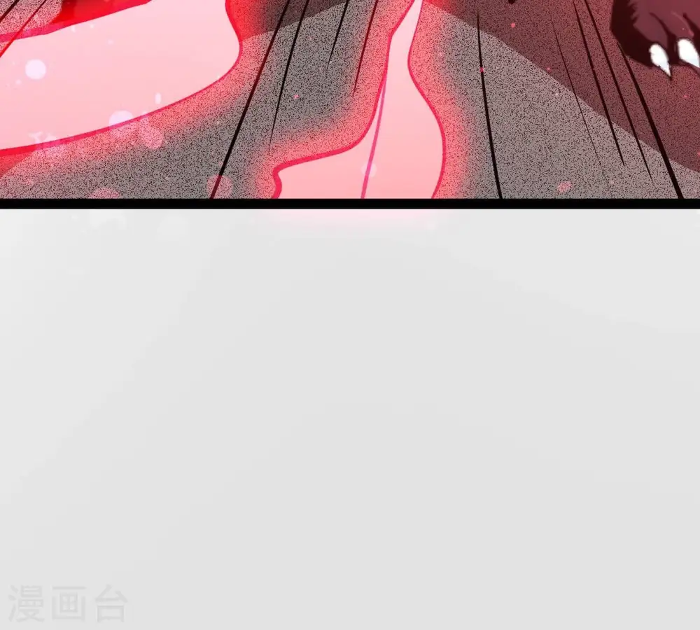 第292话 异兽现身 第88页