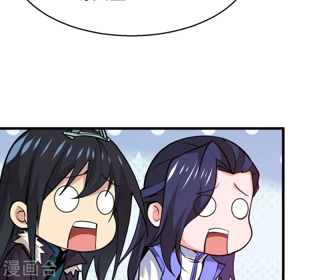 第293话 阴魂不散 第6页