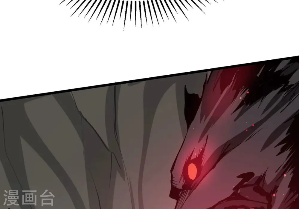 第293话 阴魂不散 第10页