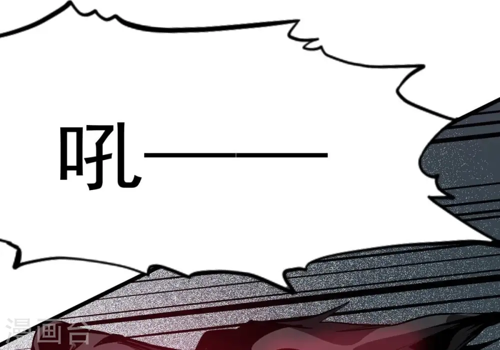 第293话 阴魂不散 第13页