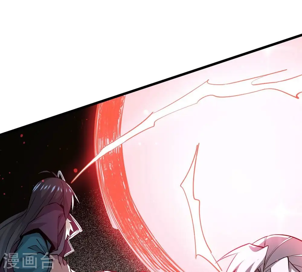 第293话 阴魂不散 第29页