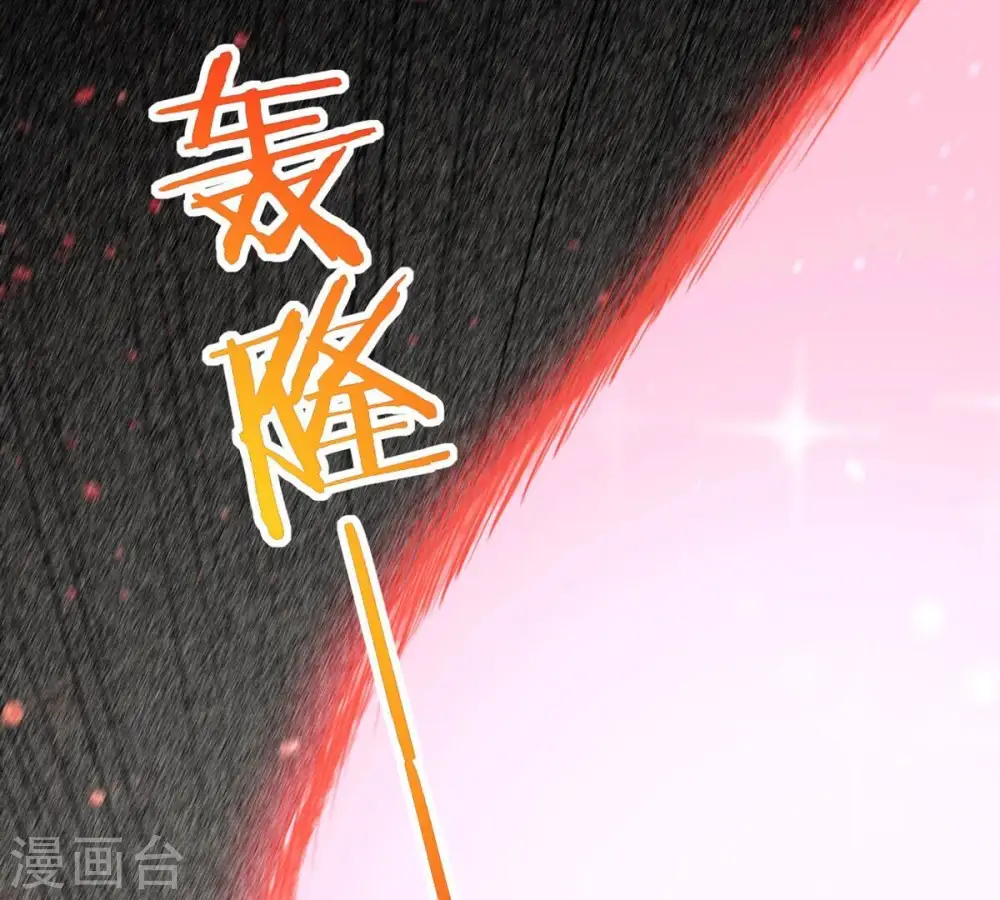 第293话 阴魂不散 第32页