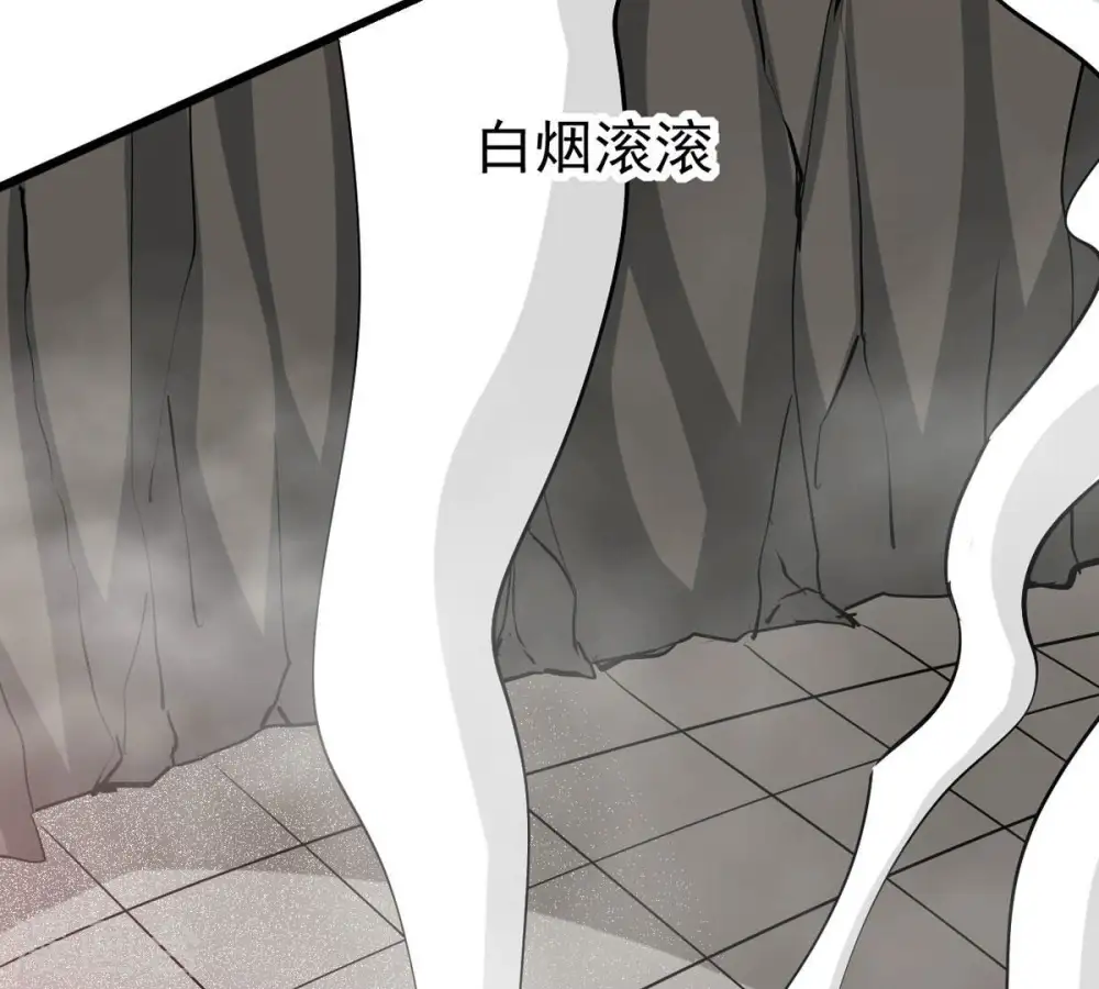 第293话 阴魂不散 第35页