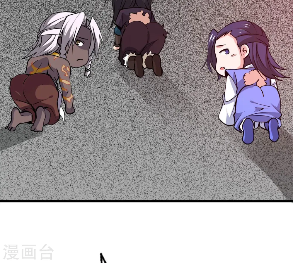 第293话 阴魂不散 第42页