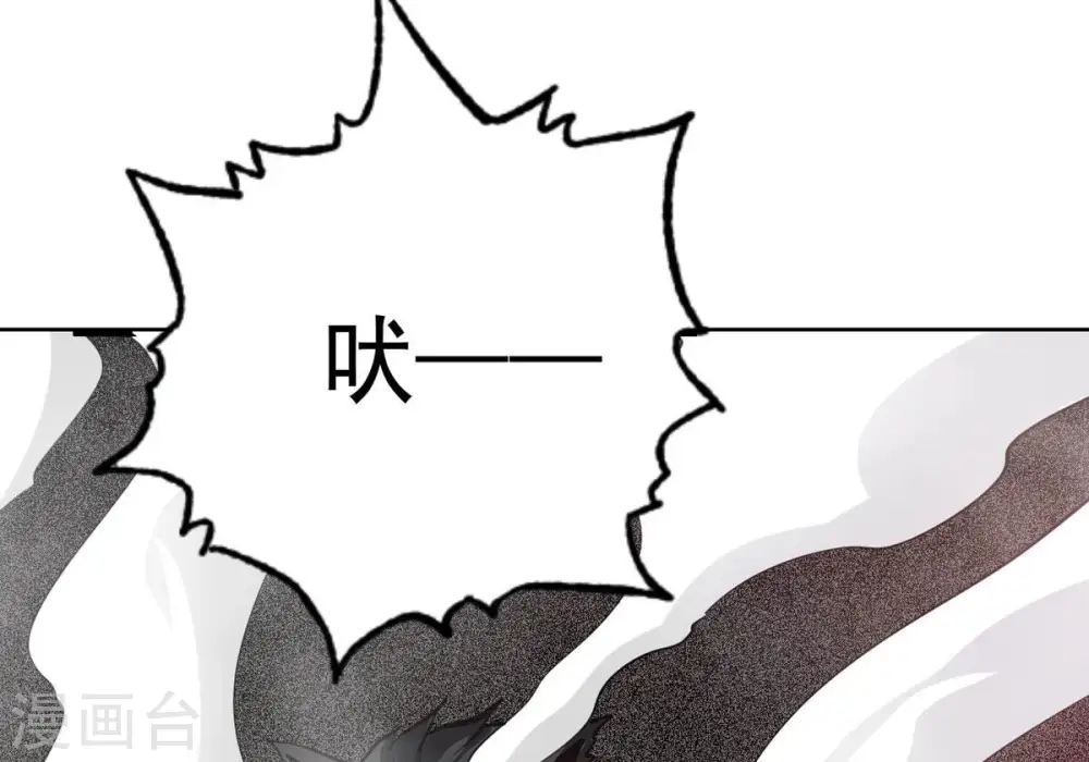 第293话 阴魂不散 第43页