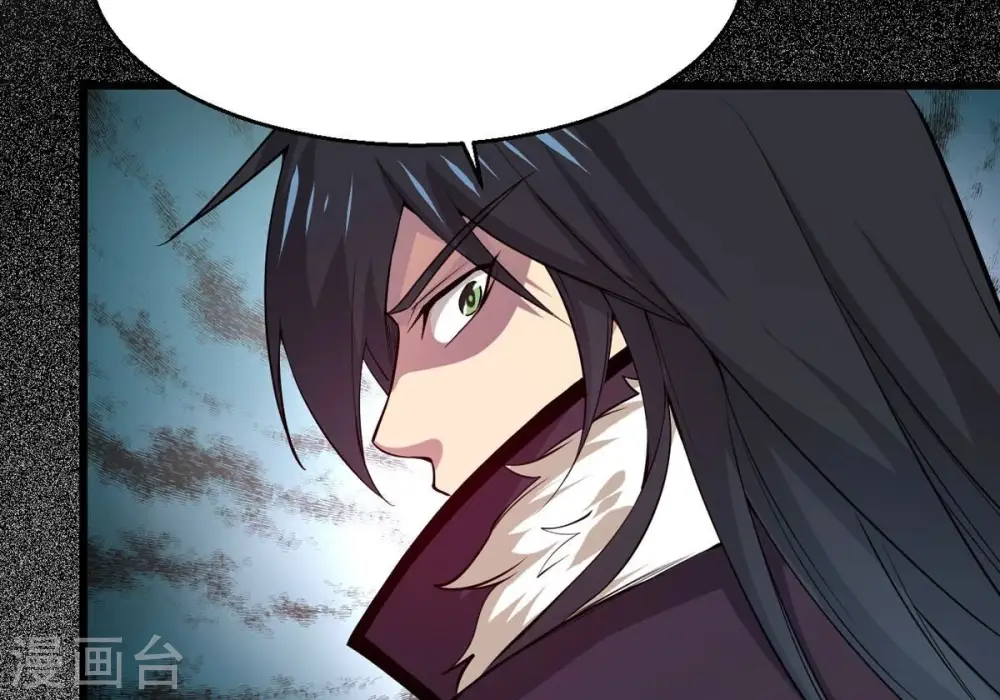 第293话 阴魂不散 第46页