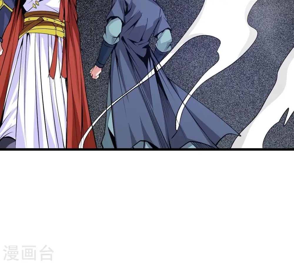 第293话 阴魂不散 第74页