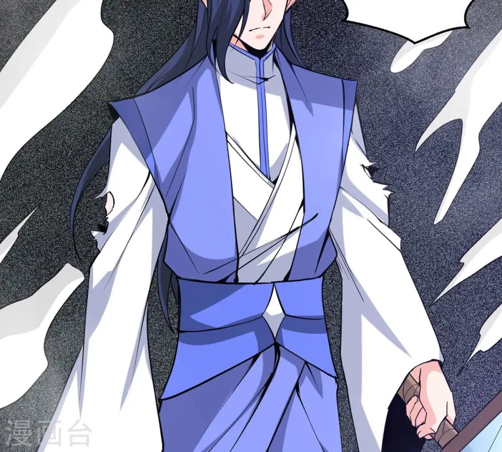 第293话 阴魂不散 第76页