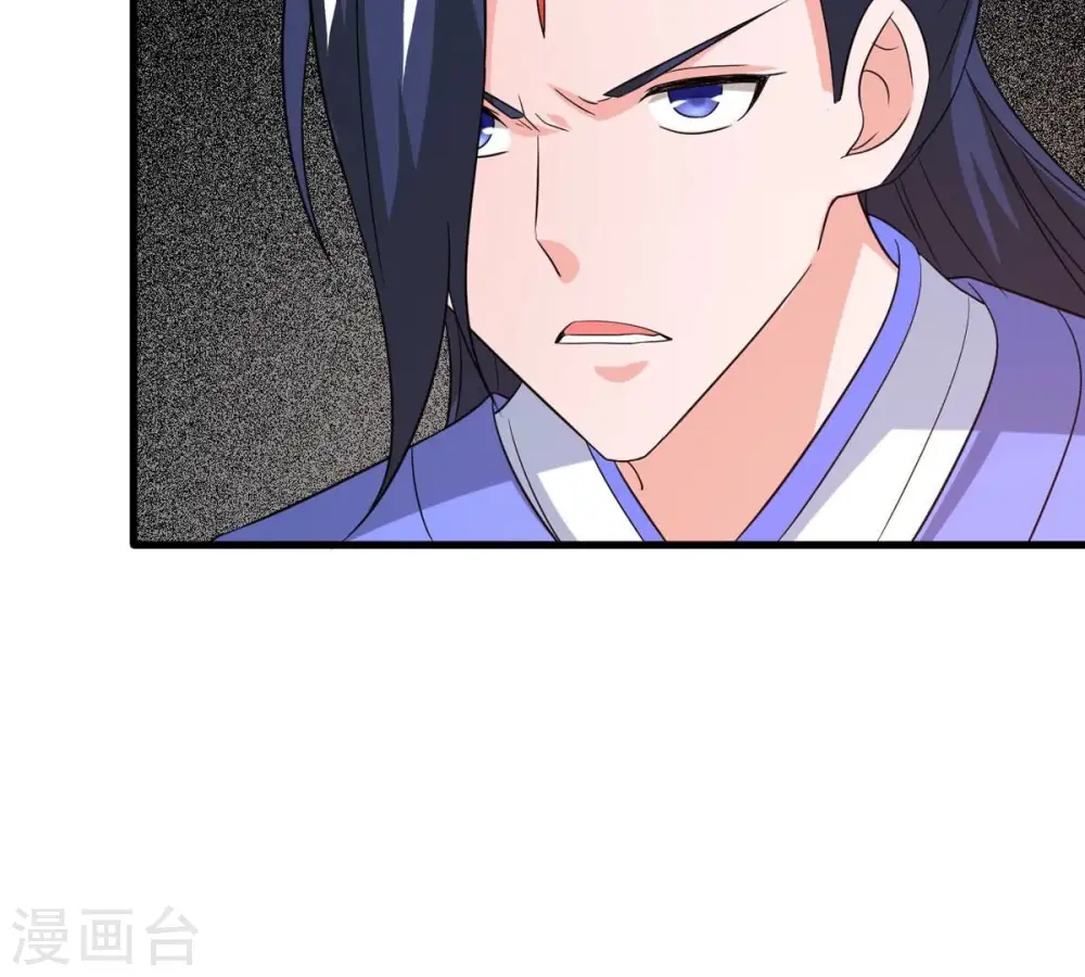 第293话 阴魂不散 第82页