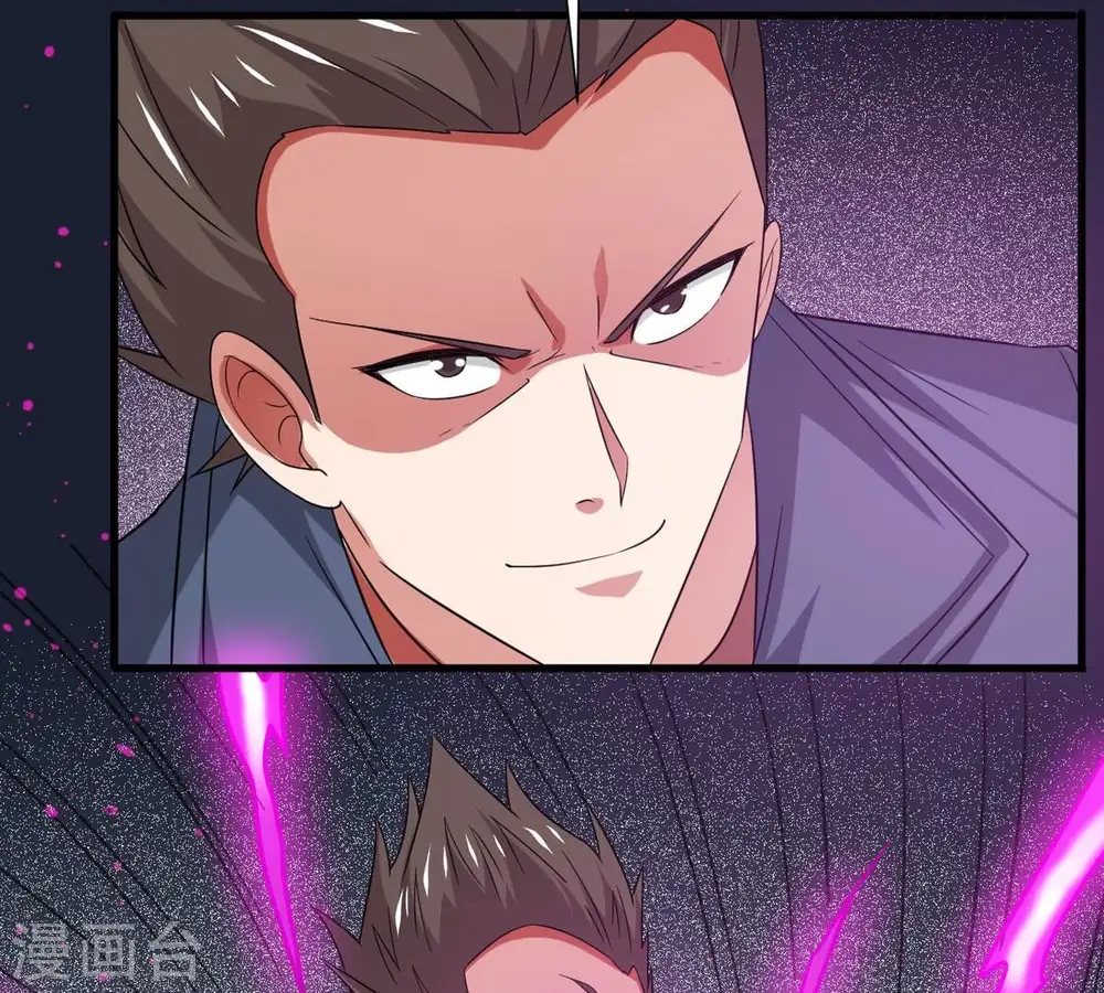 第293话 阴魂不散 第93页