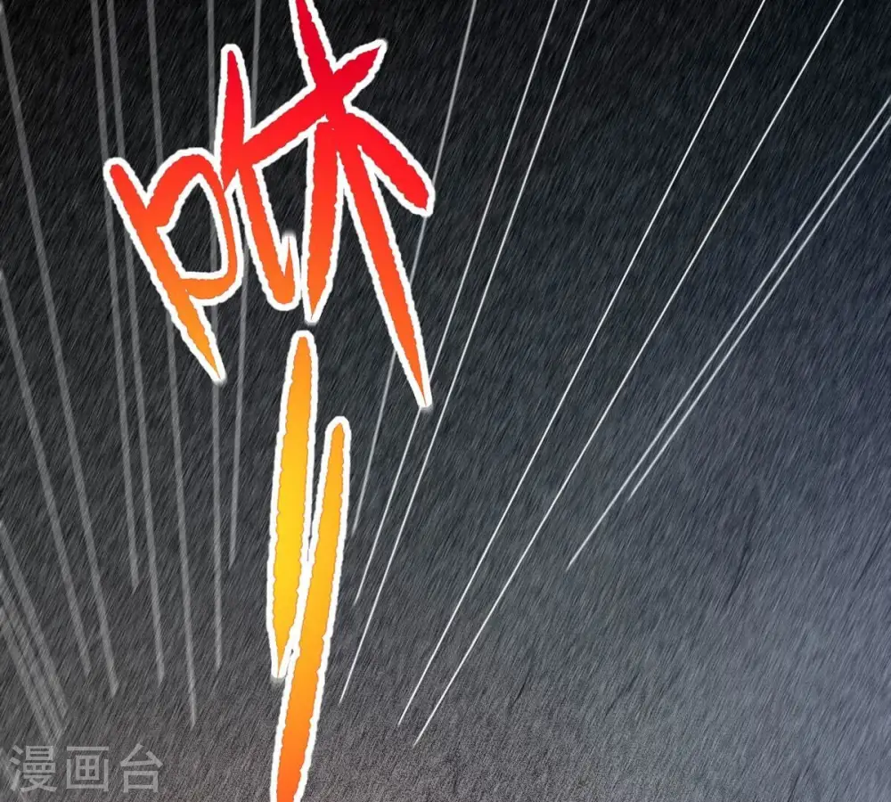 第291话 龙凤花我们势在必得 第5页