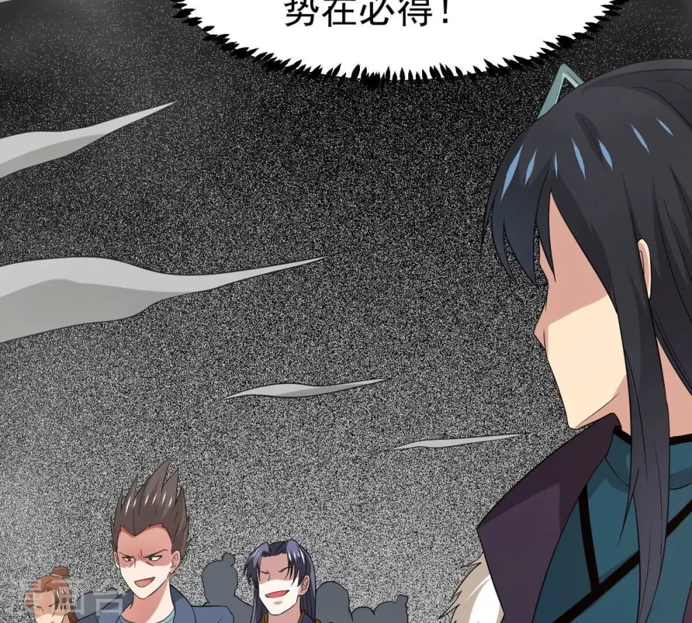 第291话 龙凤花我们势在必得 第16页