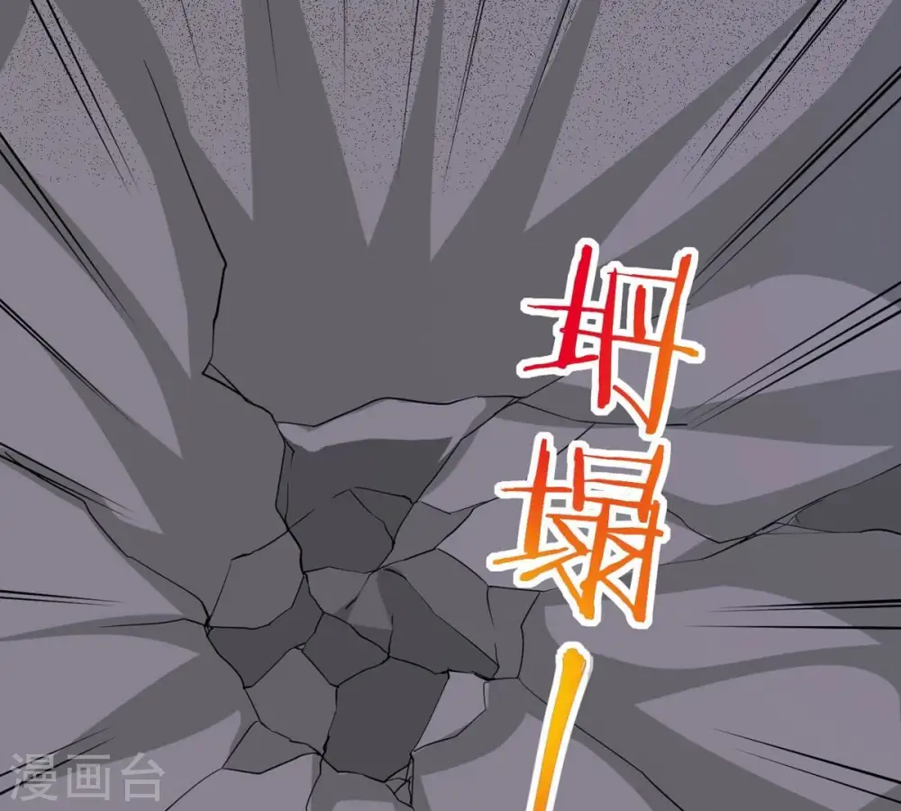 第291话 龙凤花我们势在必得 第59页