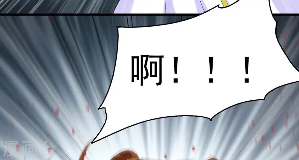 第291话 龙凤花我们势在必得 第77页