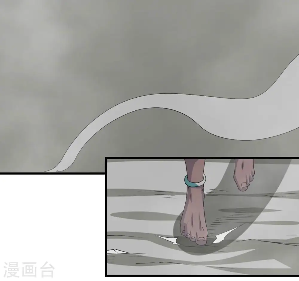 第291话 龙凤花我们势在必得 第89页