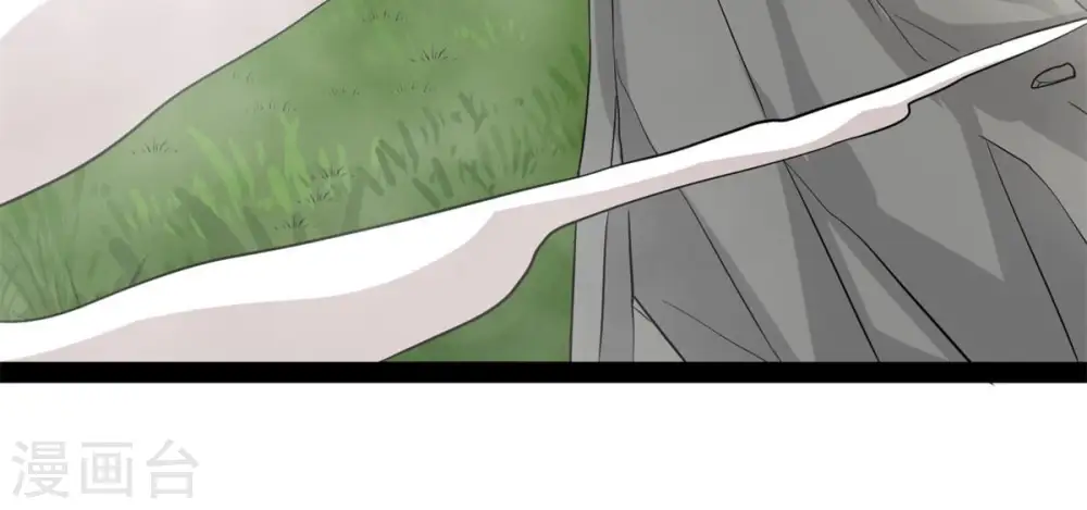 第290话 危机四伏 第3页