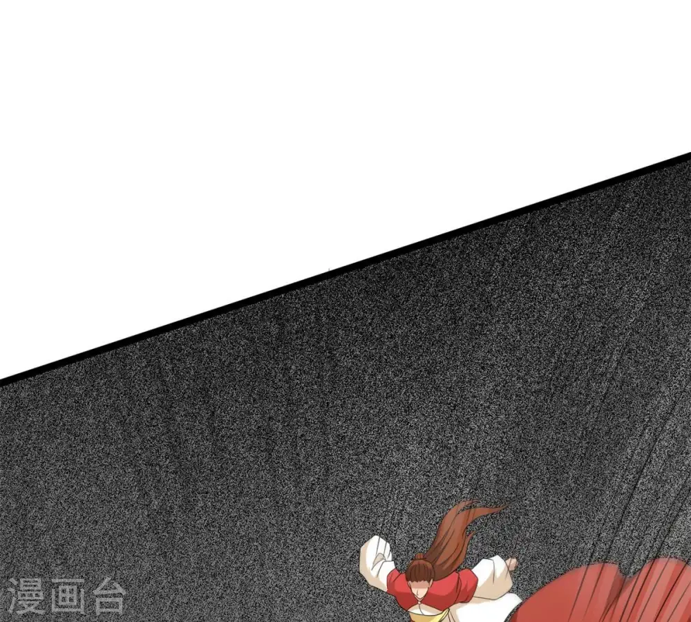 第290话 危机四伏 第14页
