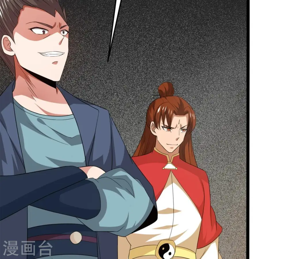 第290话 危机四伏 第18页