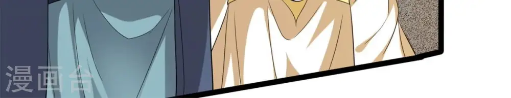第290话 危机四伏 第19页