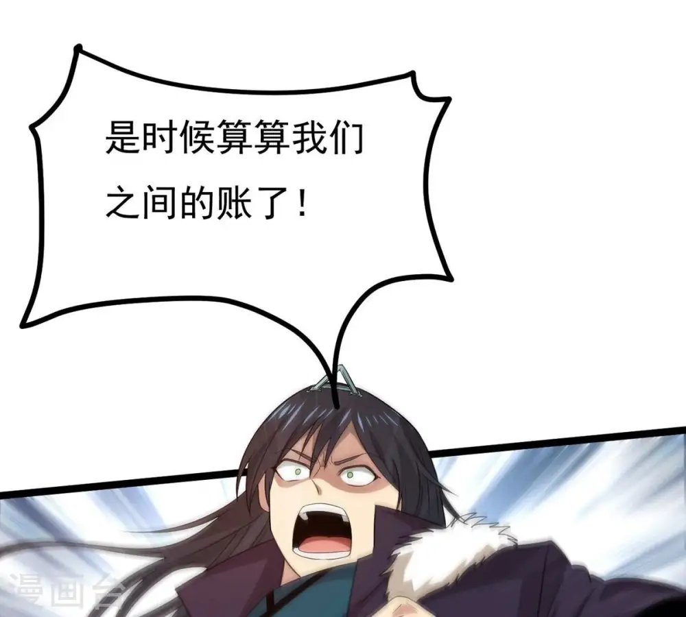 第290话 危机四伏 第30页