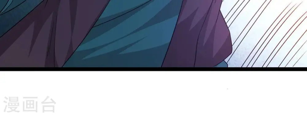 第290话 危机四伏 第43页