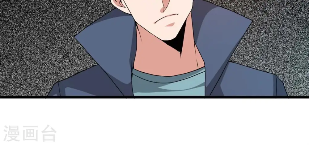 第290话 危机四伏 第57页