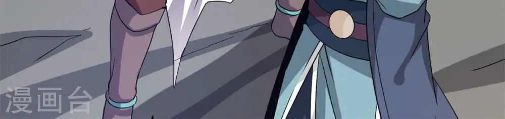 第290话 危机四伏 第62页