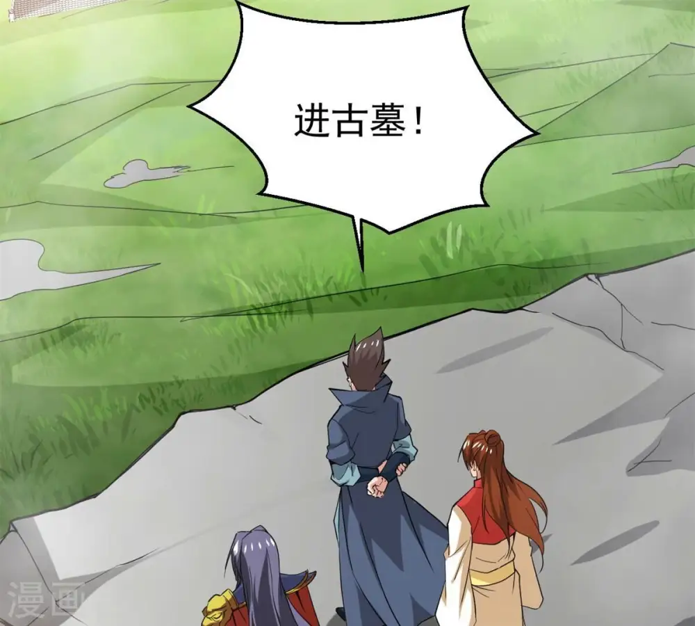 第290话 危机四伏 第65页
