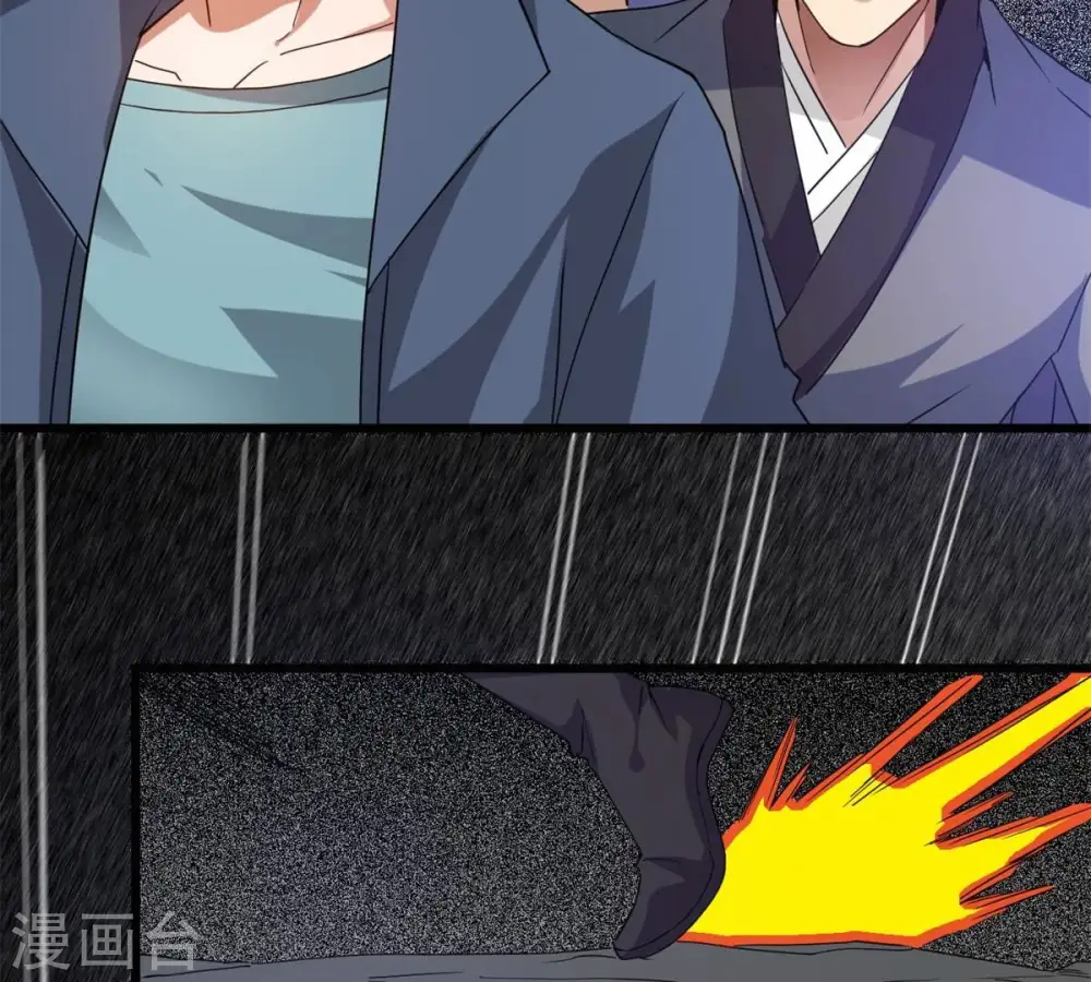第290话 危机四伏 第73页