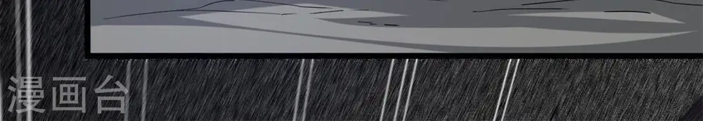 第290话 危机四伏 第74页