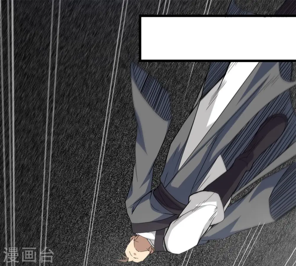 第290话 危机四伏 第75页