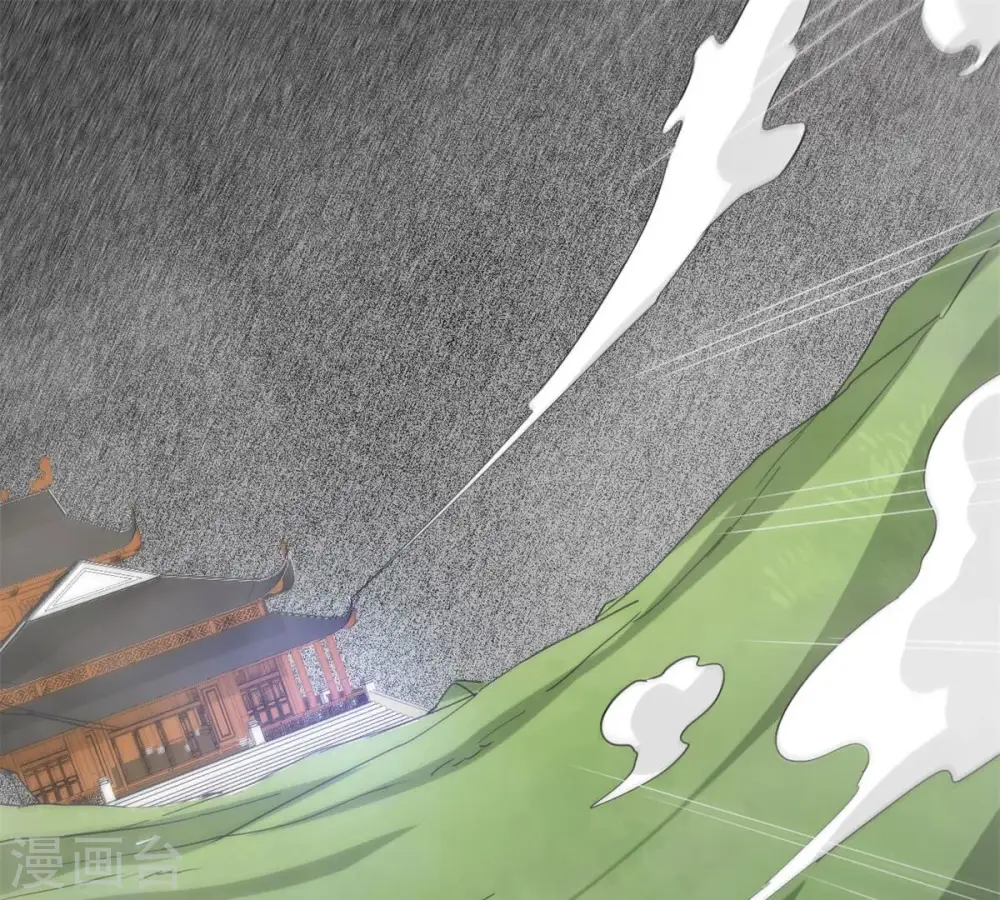 第290话 危机四伏 第77页
