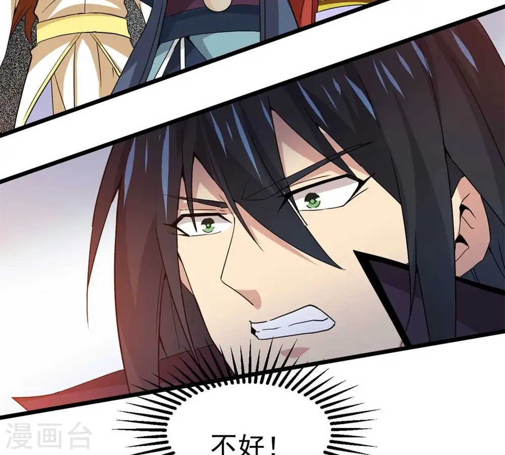 第290话 危机四伏 第80页