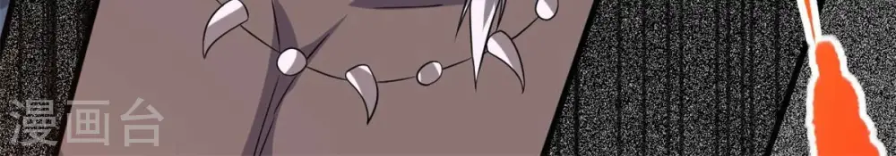 第290话 危机四伏 第94页