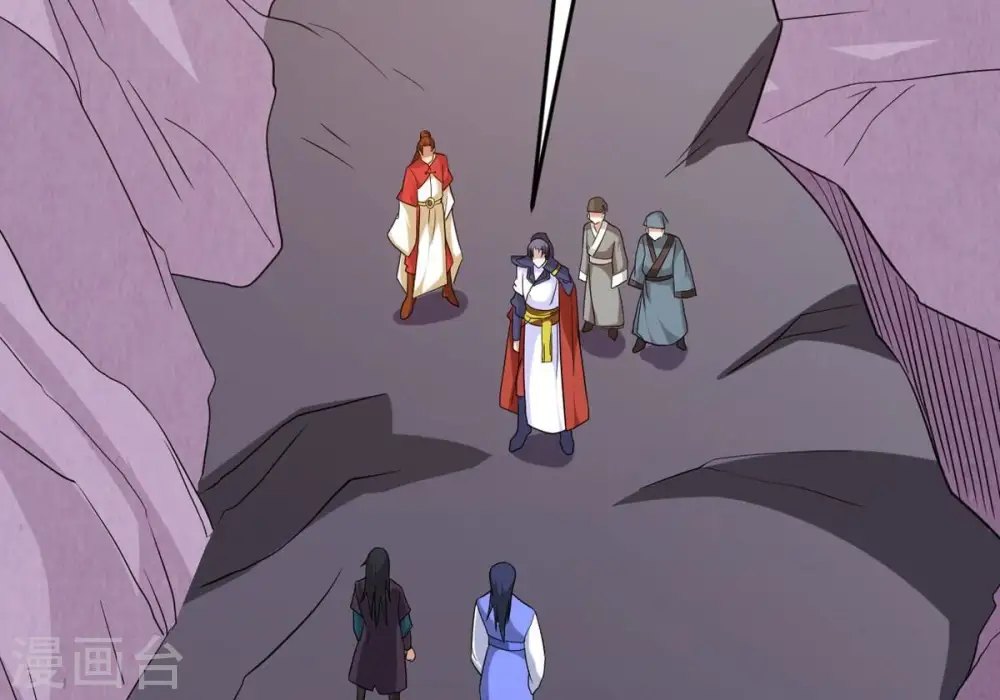 第287话 天戈师兄？ 第5页