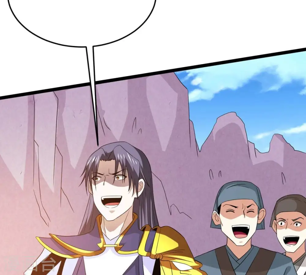 第287话 天戈师兄？ 第7页