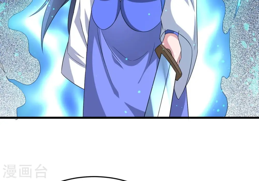 第287话 天戈师兄？ 第11页